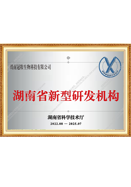 Certificate Of Honor
