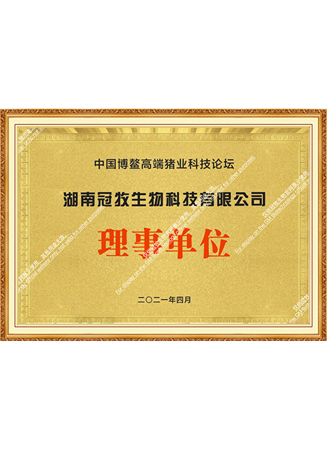 Certificate Of Honor