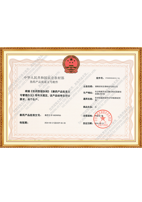Certificate Of Honor