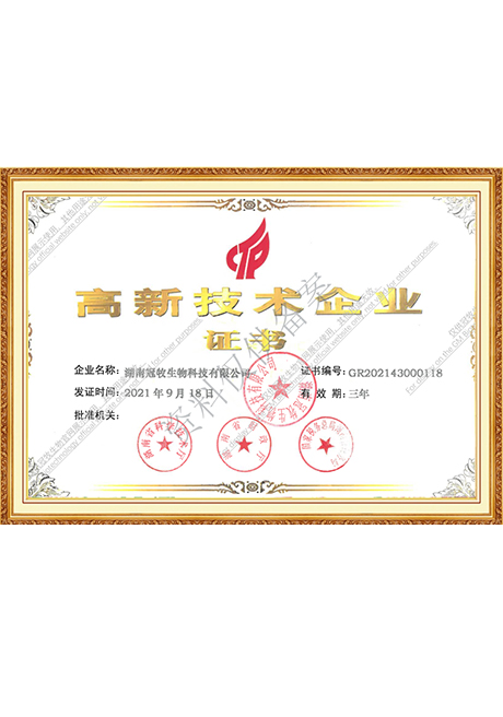 Certificate Of Honor