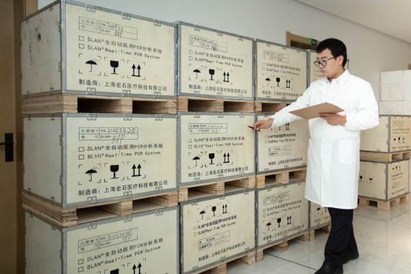 The Group's Farms Have Established A Testing System To Comprehensively Improve Epidemic Prevention Efficiency