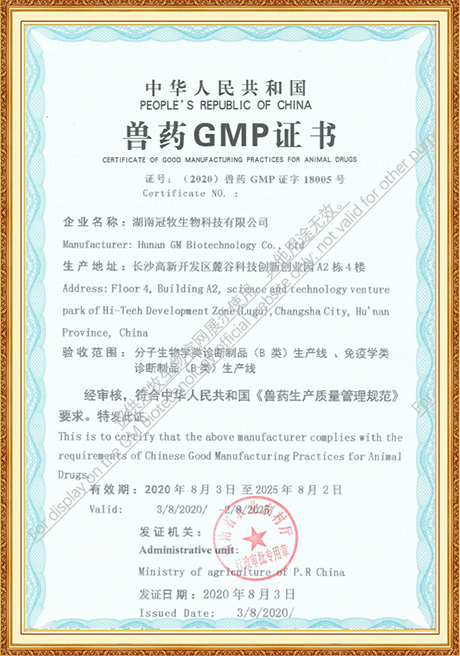 Certificate Of Honor