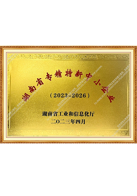 Certificate Of Honor